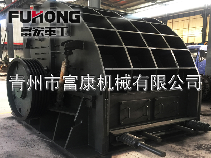 重錘式二合一碎石機